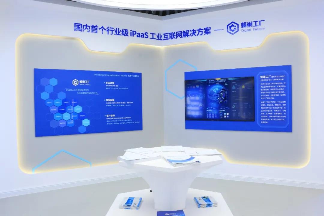 工業(yè)互聯(lián)網(wǎng)新星崛起 恒遠(yuǎn)科技獲梅花創(chuàng)投數(shù)千萬A輪融資，賦能裝備制造數(shù)字化轉(zhuǎn)型